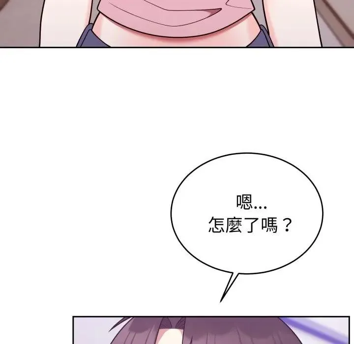 難言之秘第34話