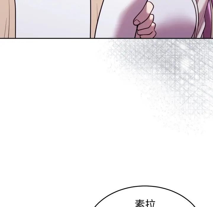 难言之秘第34話