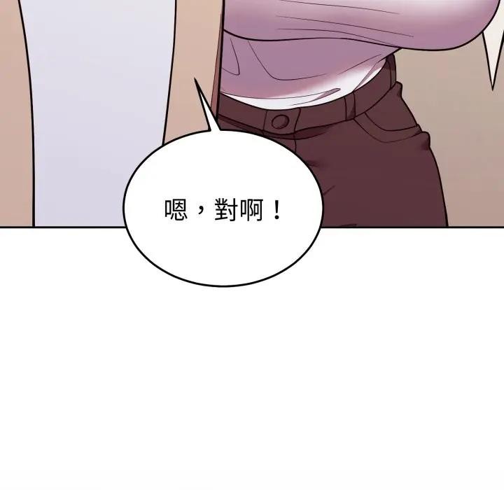 难言之秘第34話