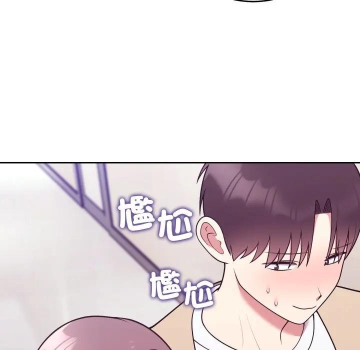难言之秘第34話