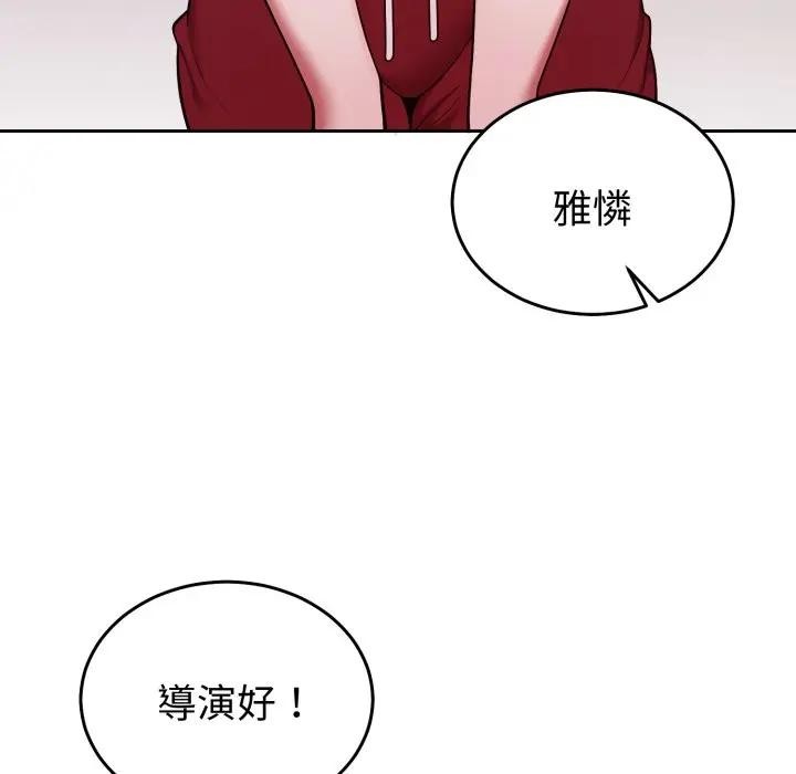 难言之秘第34話