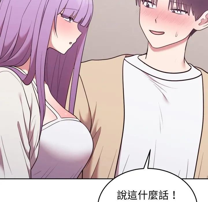 难言之秘第34話