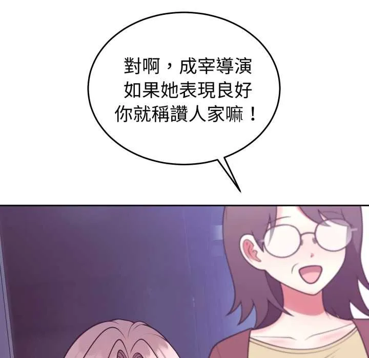 難言之秘第35話