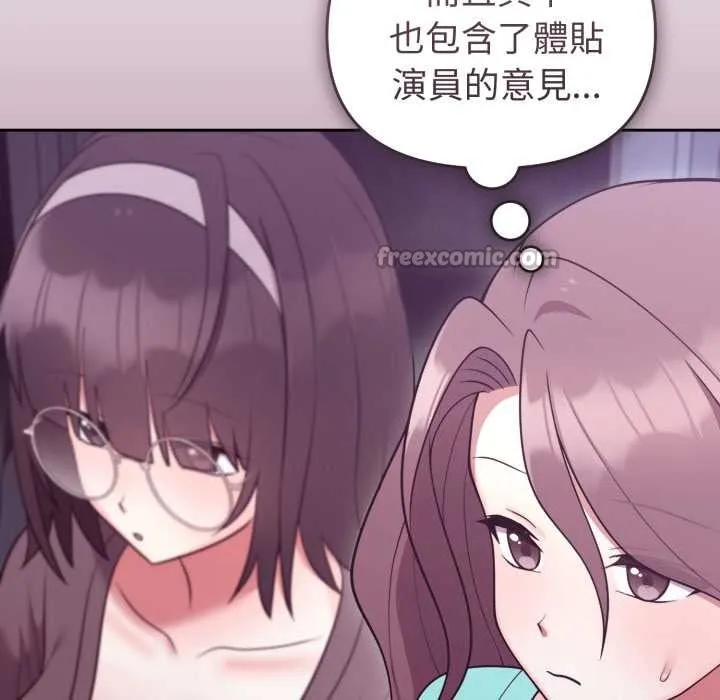 難言之秘第35話