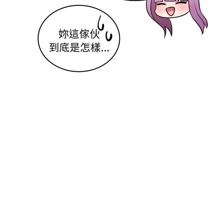 難言之秘第35話