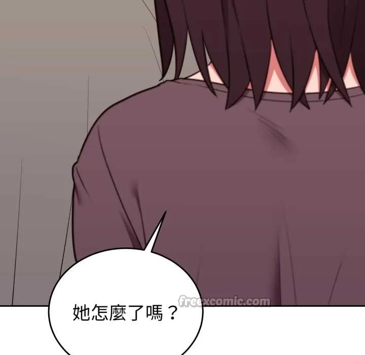 難言之秘第35話