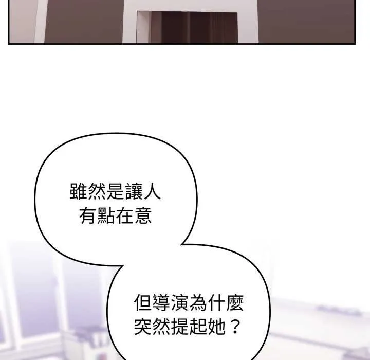 難言之秘第35話