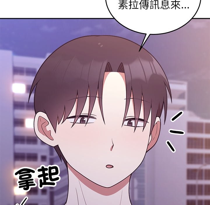 难言之秘第36話