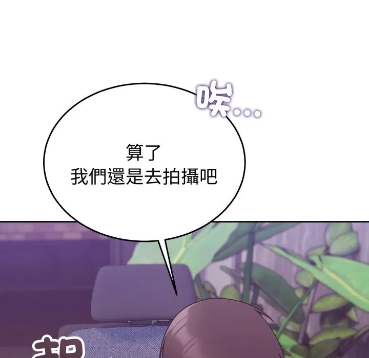 難言之秘第36話