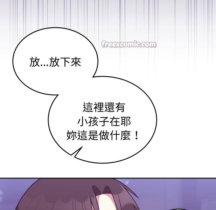 难言之秘第36話