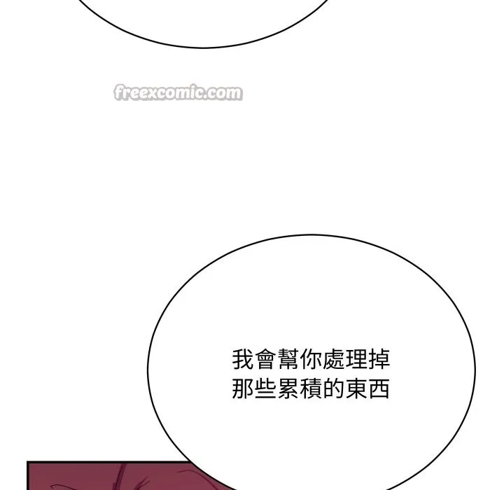 魔法少女退役後第6話