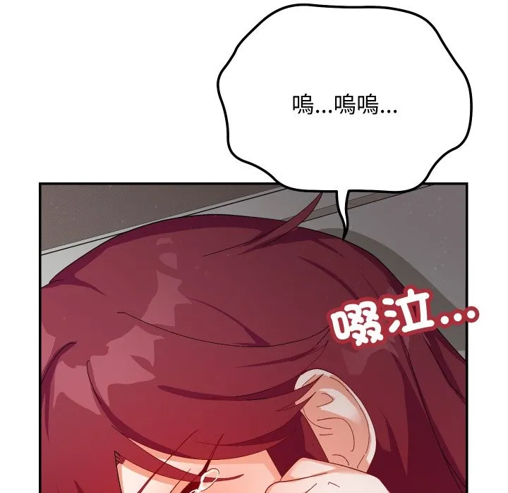 魔法少女退役後第6話