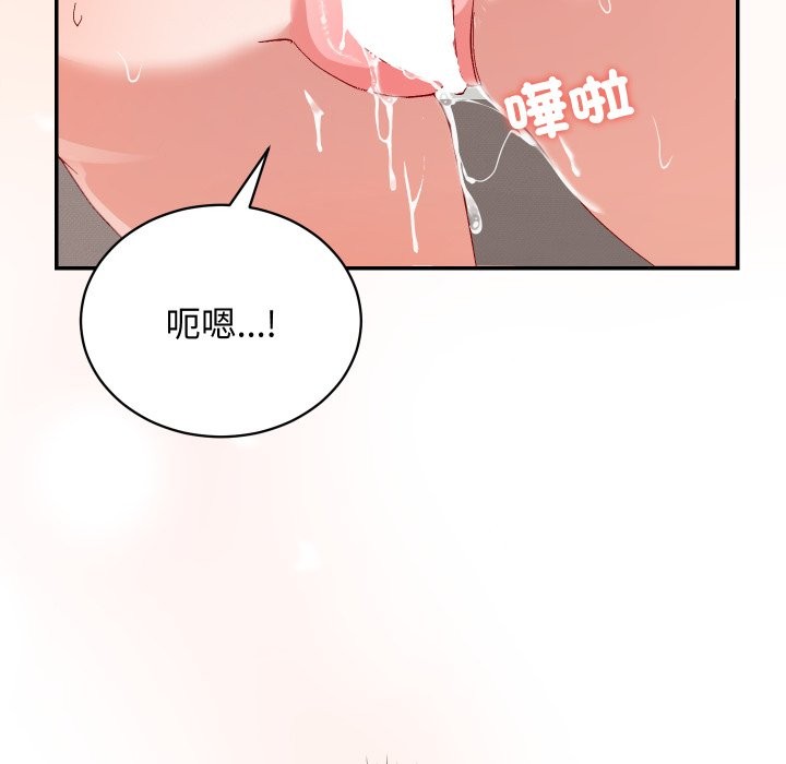 魔法少女退役后第6話