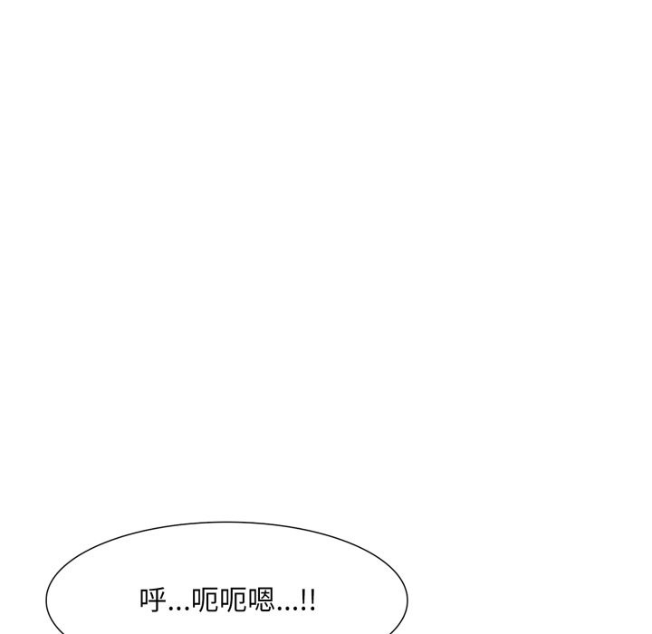 难解的三角关係第8話