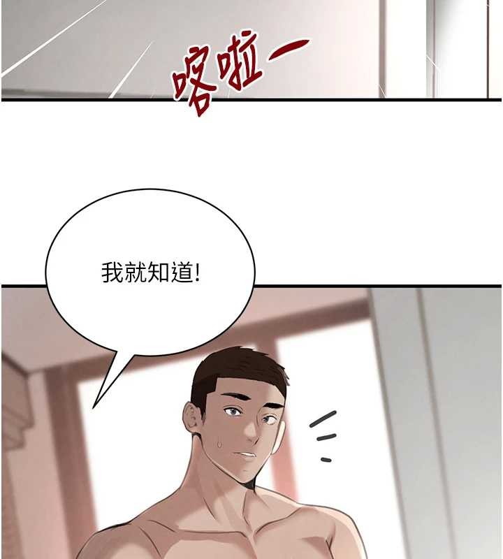 黑道千金最終話-重生混混的性福新生活