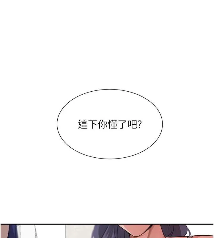 黑道千金最終話-重生混混的性福新生活