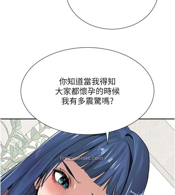 黑道千金最終話-重生混混的性福新生活