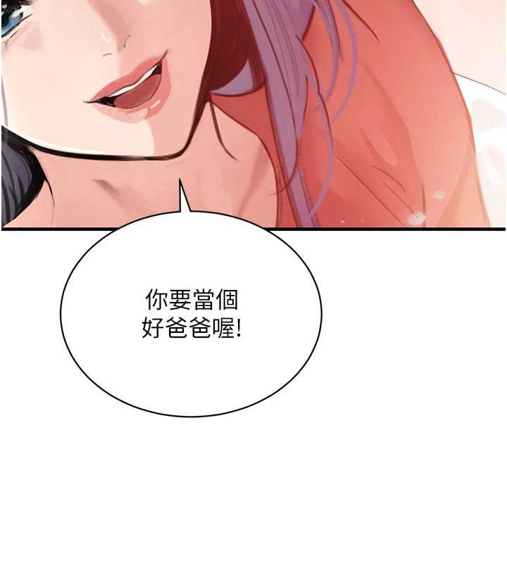 黑道千金最終話-重生混混的性福新生活