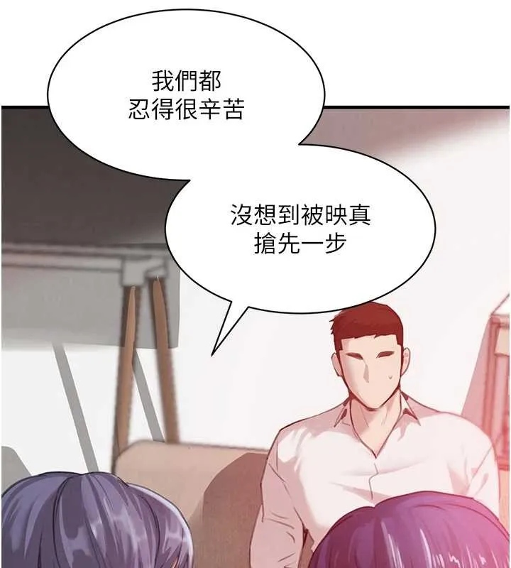 黑道千金最終話-重生混混的性福新生活