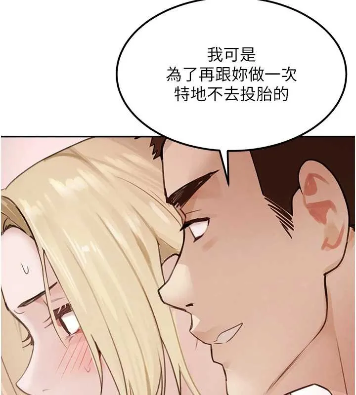 黑道千金最終話-重生混混的性福新生活