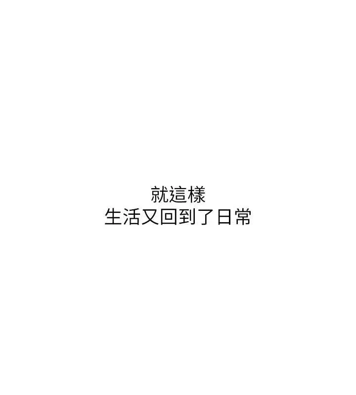黑道千金最終話-重生混混的性福新生活