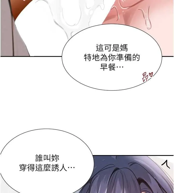黑道千金最終話-重生混混的性福新生活