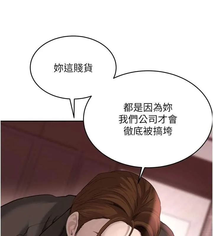 黑道千金最終話-重生混混的性福新生活