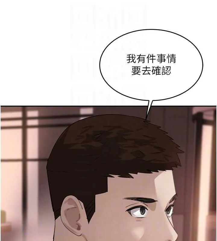黑道千金最終話-重生混混的性福新生活