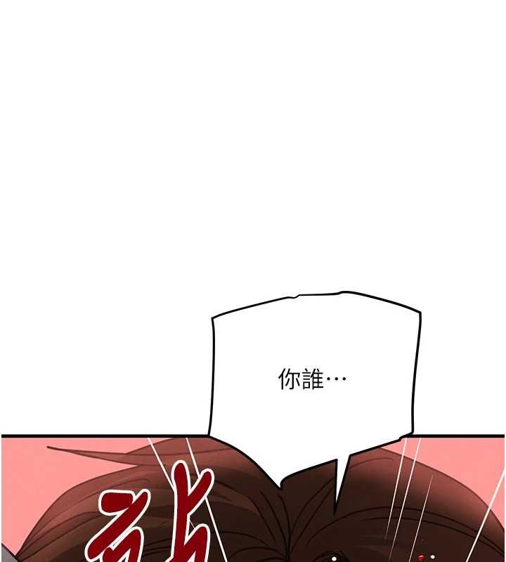 黑道千金最終話-重生混混的性福新生活