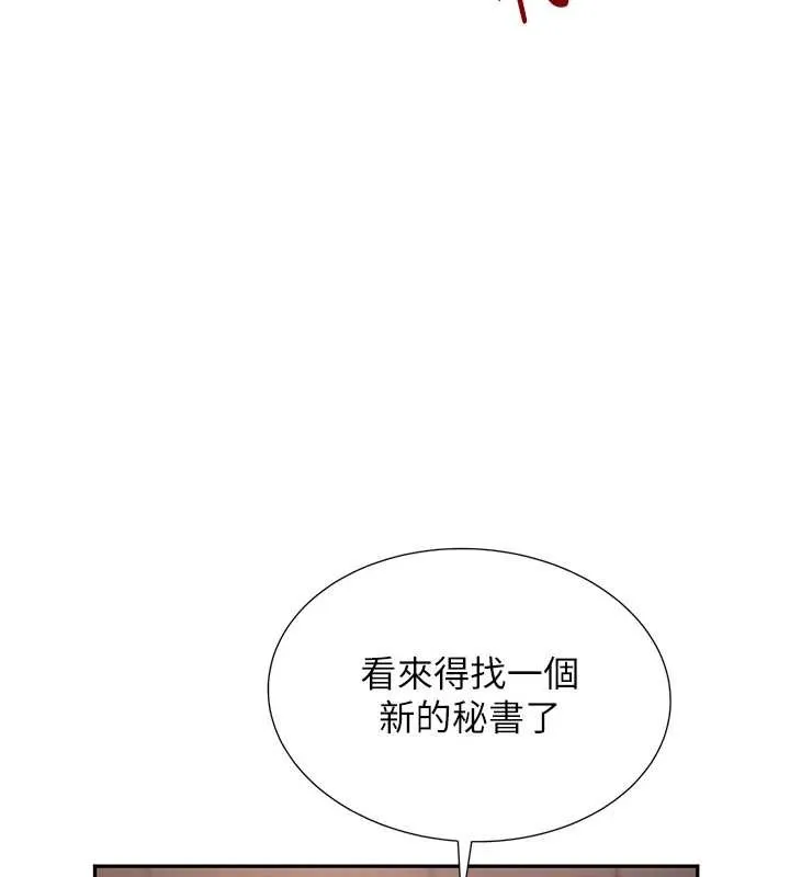 黑道千金最終話-重生混混的性福新生活