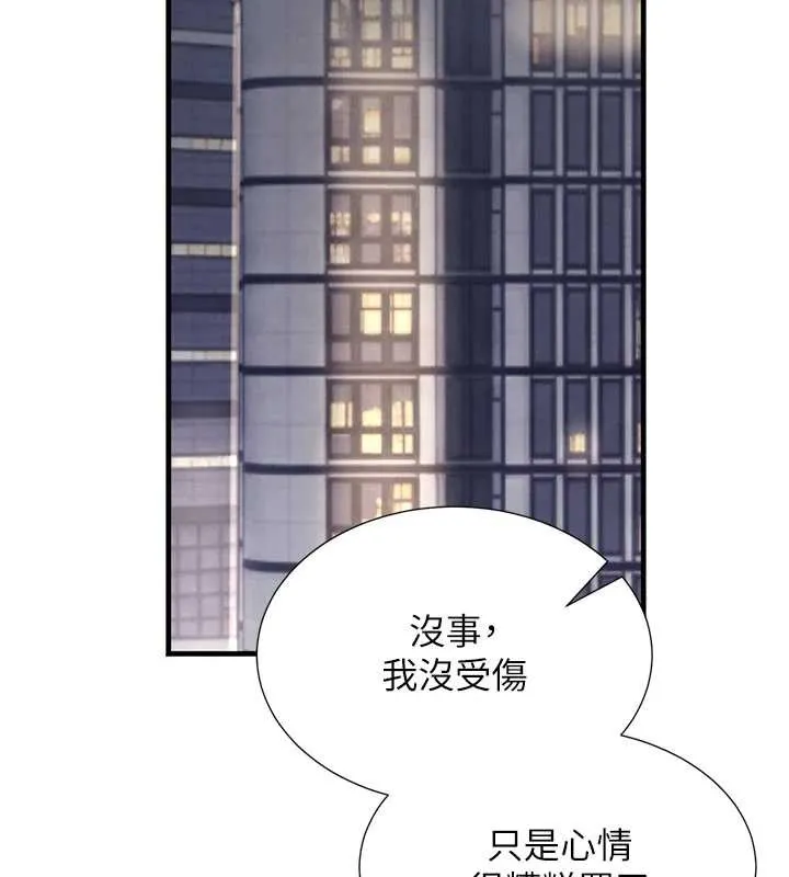 黑道千金最終話-重生混混的性福新生活