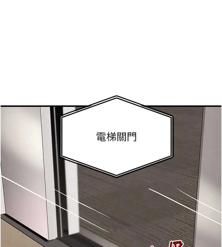 黑道千金最終話-重生混混的性福新生活