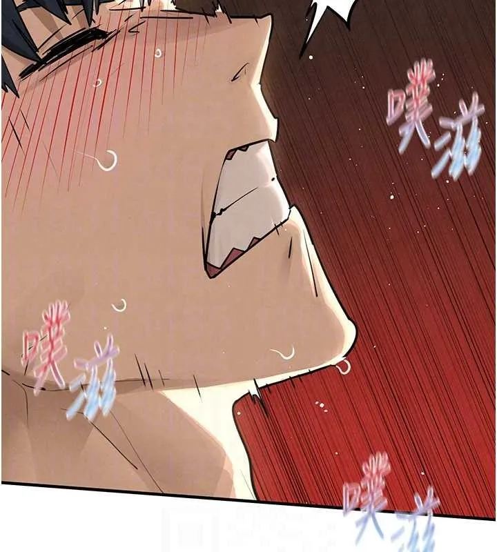 慾海交鋒第82話-即將失控的性慾