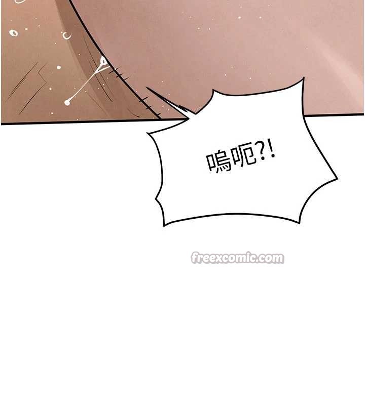 慾海交锋第82話-即將失控的性慾