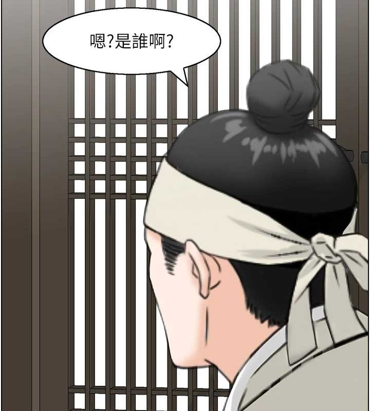 情慾宝鑑第22話-牛郎店的由來