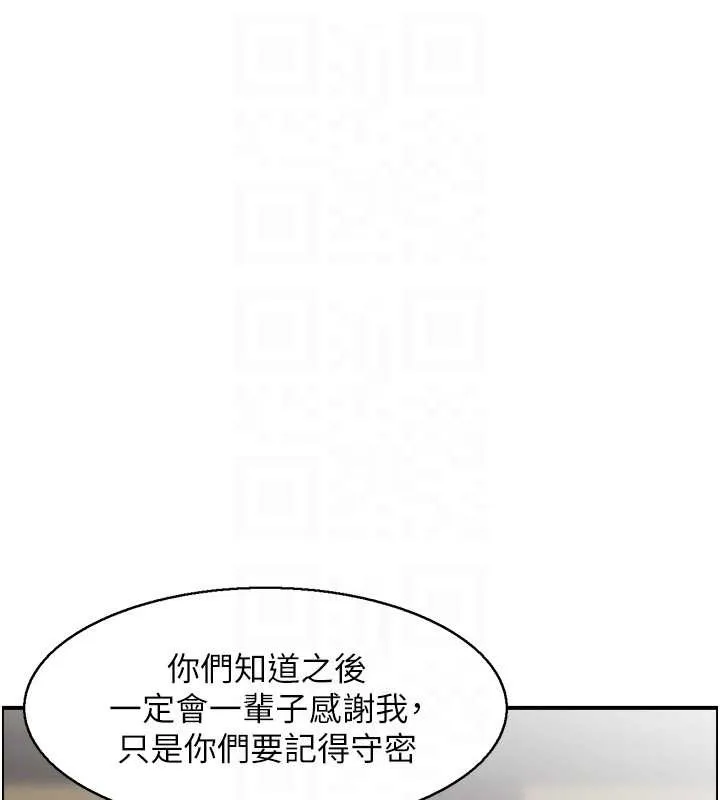 情慾寶鑑第22話-牛郎店的由來