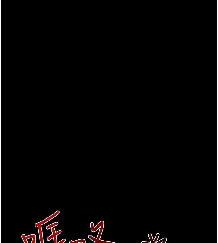 羞耻课堂第27話-老師不能沒有肉棒