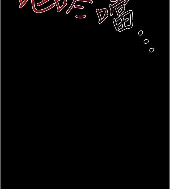 羞恥課堂第27話-老師不能沒有肉棒