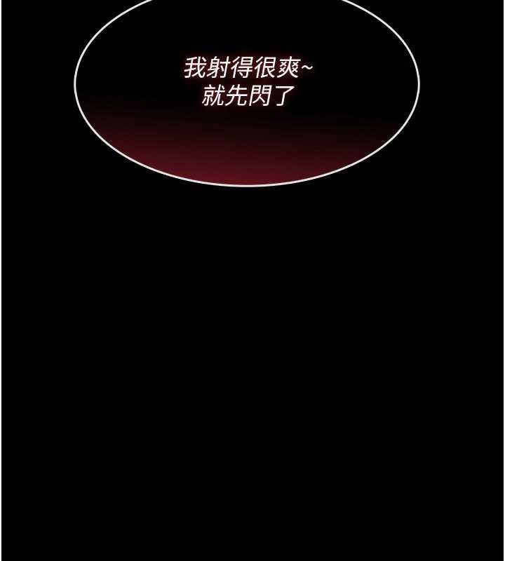 羞耻课堂第27話-老師不能沒有肉棒