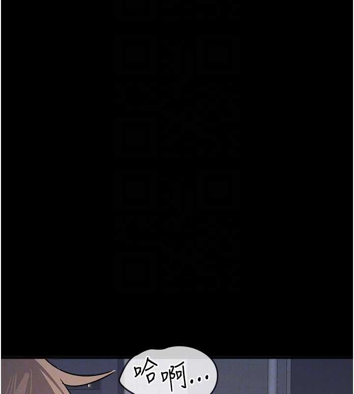 羞耻课堂第27話-老師不能沒有肉棒