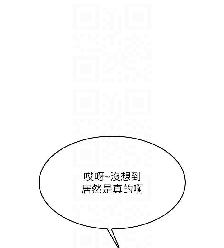 羞耻课堂第27話-老師不能沒有肉棒