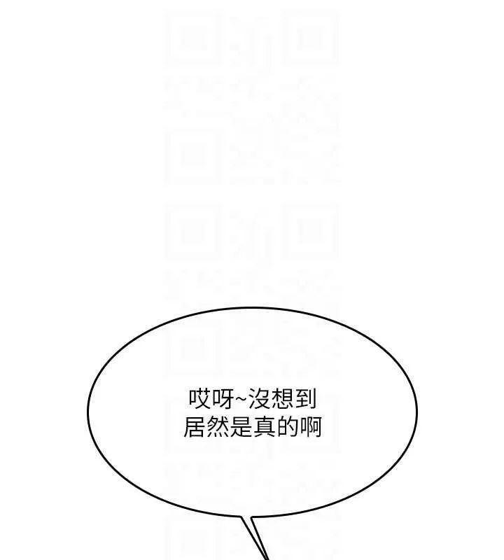 羞恥課堂第27話-老師不能沒有肉棒