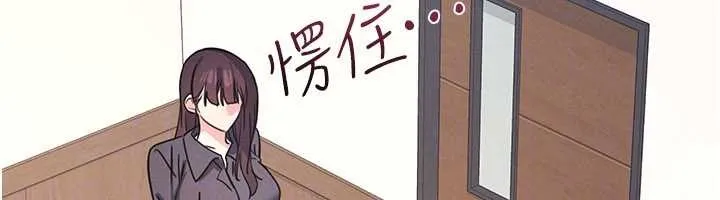 羞恥課堂第27話-老師不能沒有肉棒