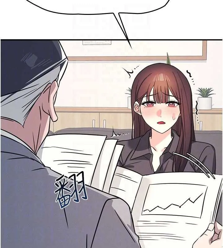 羞恥課堂第27話-老師不能沒有肉棒