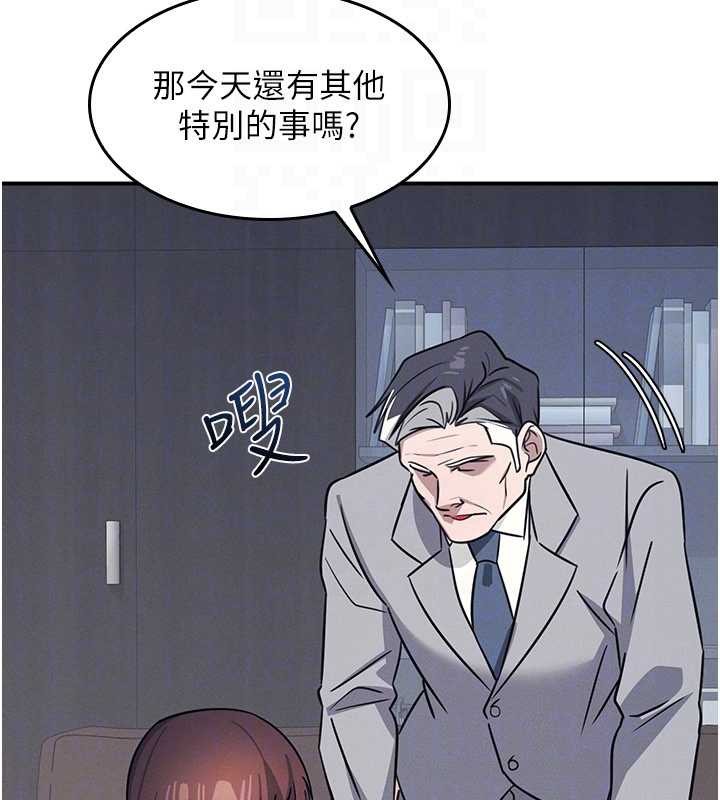 羞耻课堂第27話-老師不能沒有肉棒