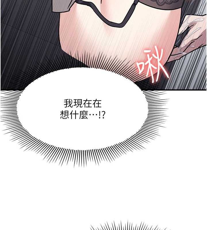 羞耻课堂第27話-老師不能沒有肉棒