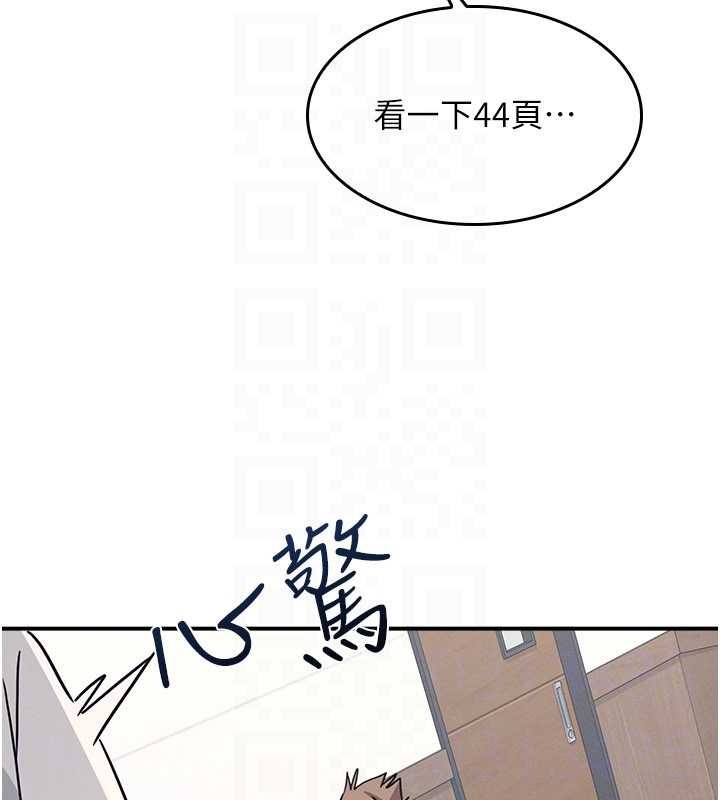 羞耻课堂第27話-老師不能沒有肉棒
