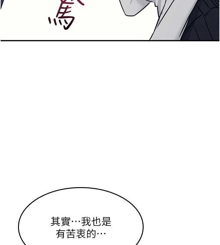 羞耻课堂第27話-老師不能沒有肉棒