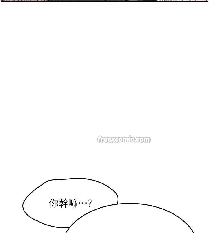 羞恥課堂第27話-老師不能沒有肉棒