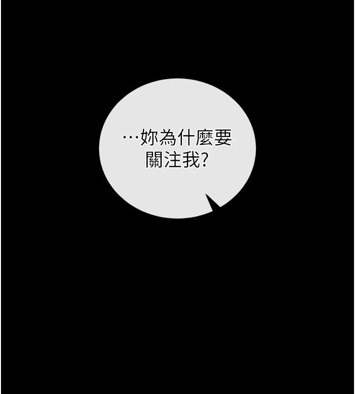 末日鵰堡第68話-成為唯一的倖存者